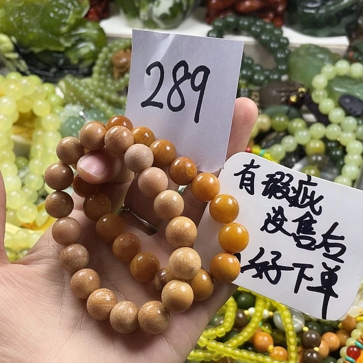 未镶嵌蛇纹石玉手链?**?