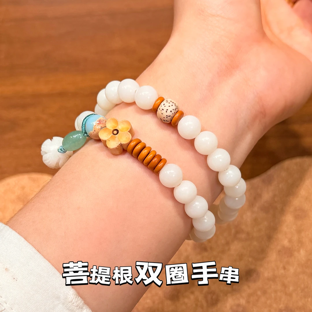 小花白玉菩提根双圈