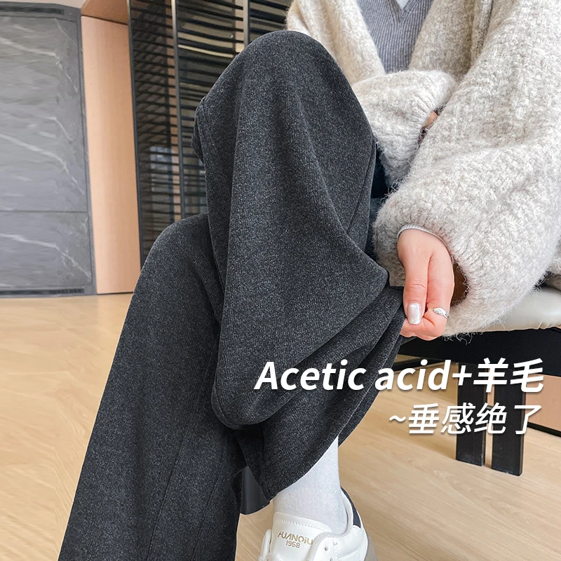 加绒羊毛阔腿裤女2025新款秋冬季慵懒松弛感裤子小个子休闲直筒裤