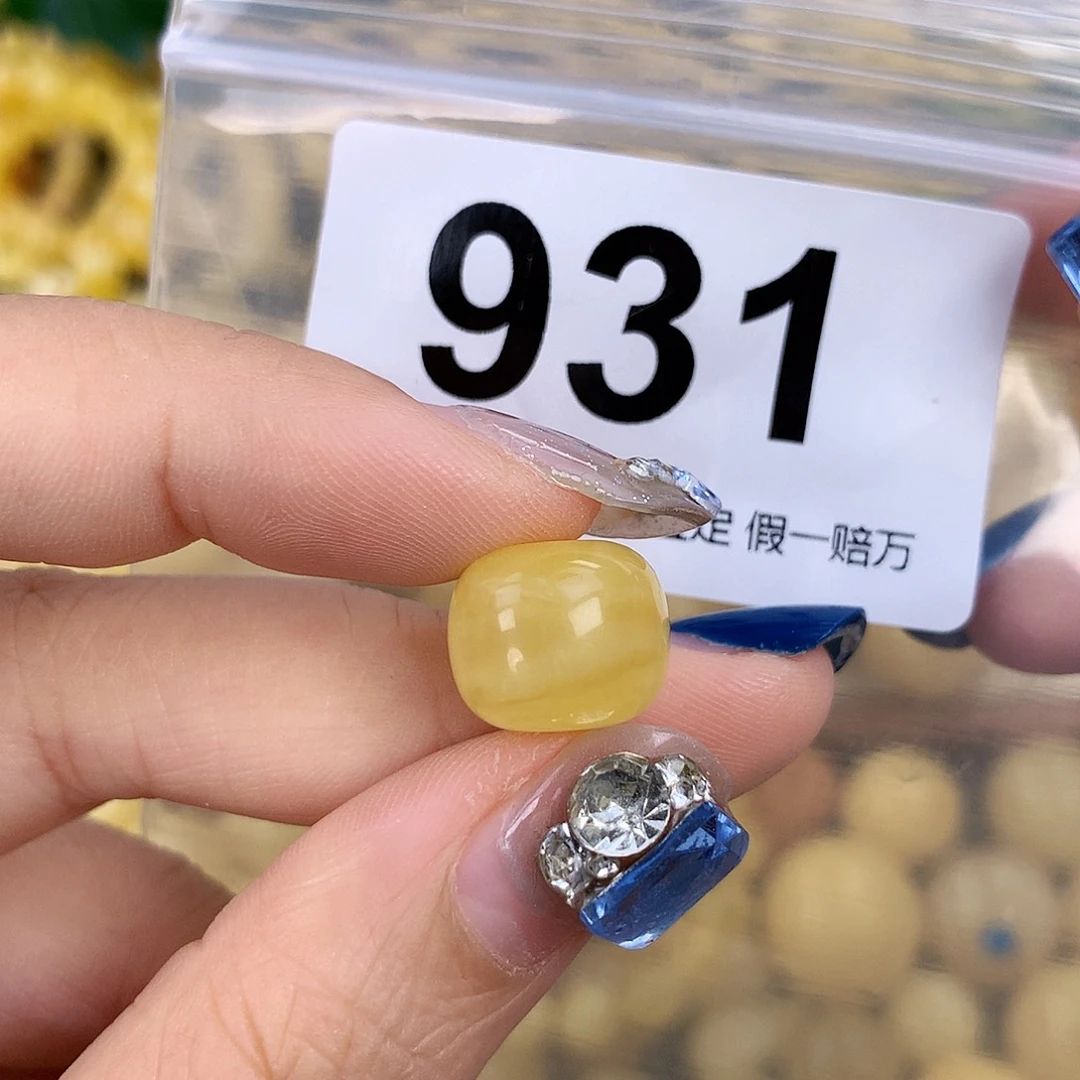 蜜蜡未镶嵌珠宝奇石13.4