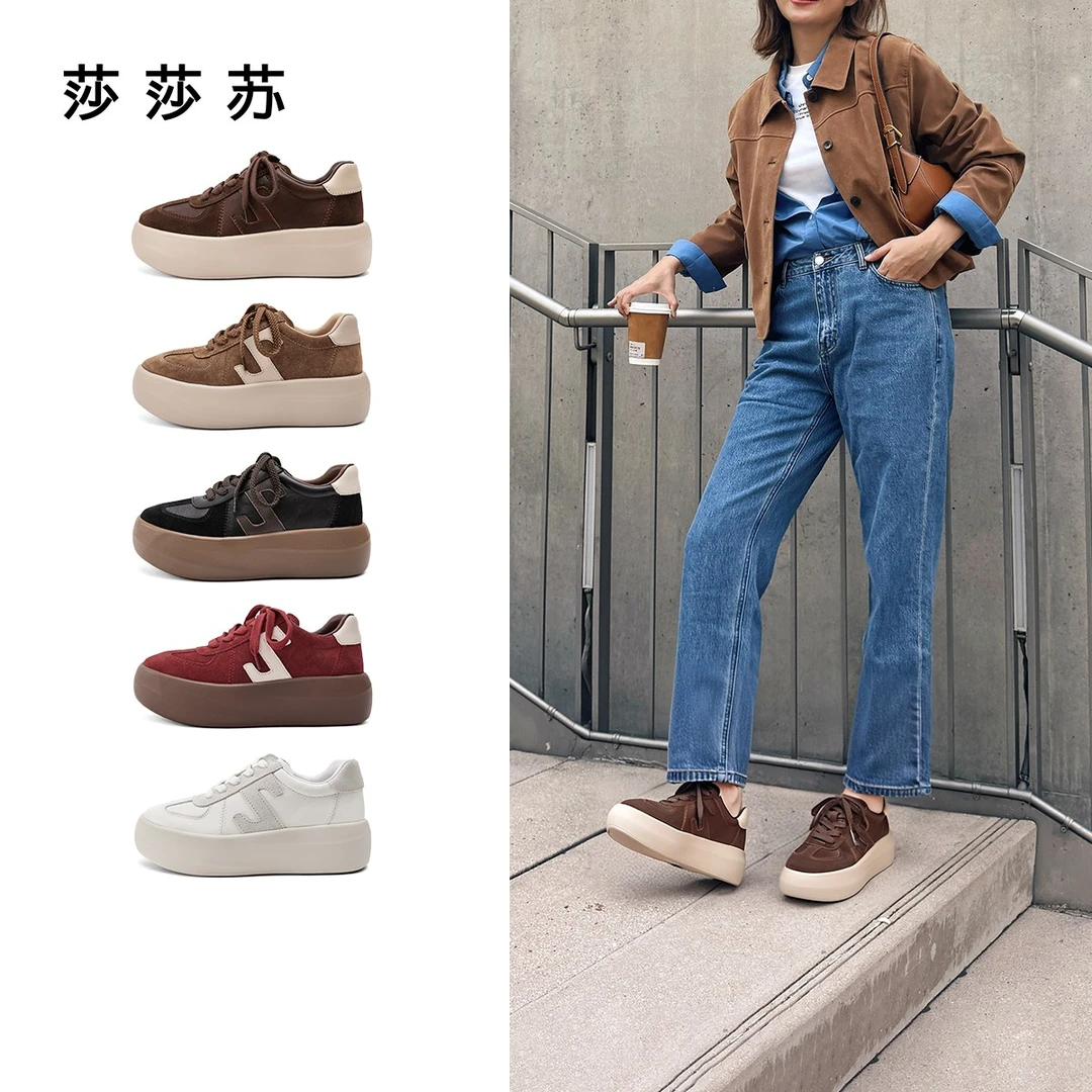 【小奶糕】莎莎苏2025秋季流光风厚底增高德训鞋休闲板鞋ZA65569-10