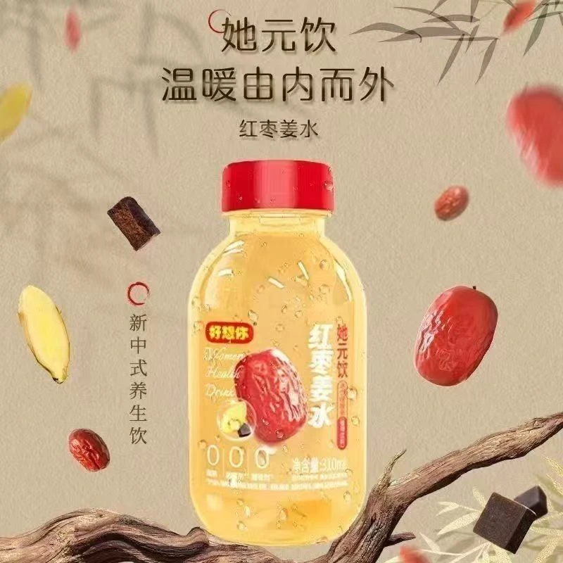 【6瓶】好想你红枣姜水 她元饮植物饮料 配料干净 0添加剂0脂肪