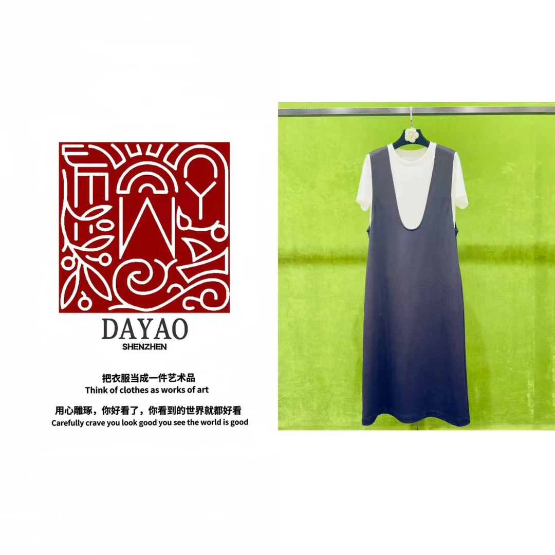 「DAYAO」新款夏季时尚休闲百搭两件套纯色短袖T恤+连衣裙 WYS25595
