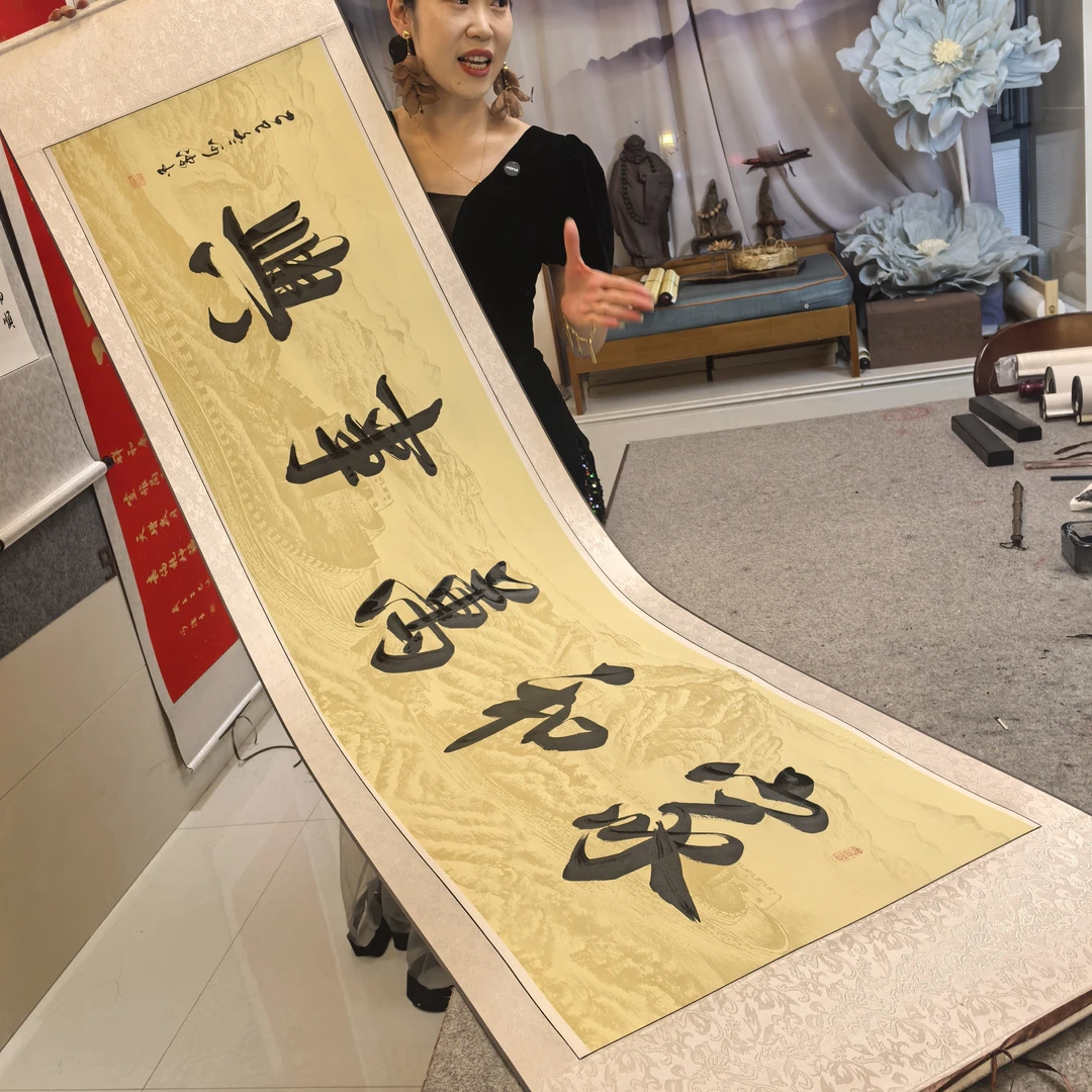 三小荷《家和万事兴》书法定制重工装裱万里长城卷轴不带框家居装饰