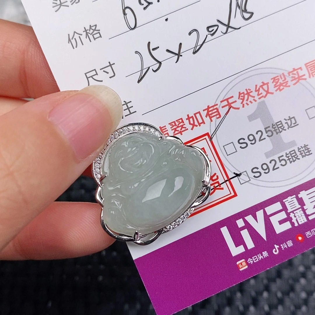 颈饰银S925镶嵌翡翠