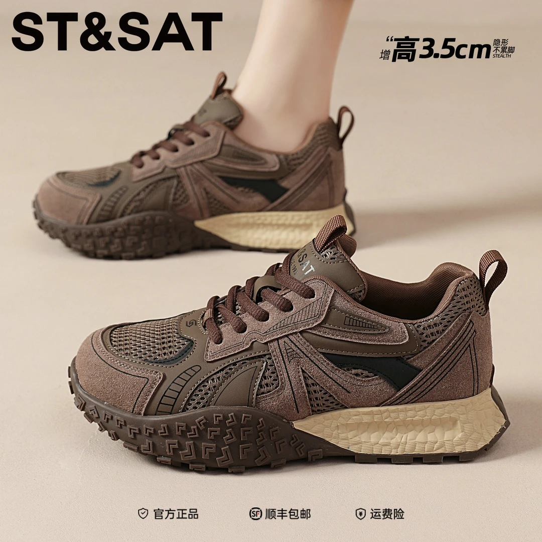 星期六透气阿甘鞋女2025今年流行女鞋网面透气运动休闲板鞋德训鞋