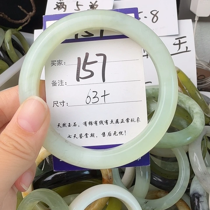 蛇纹石玉未镶嵌87