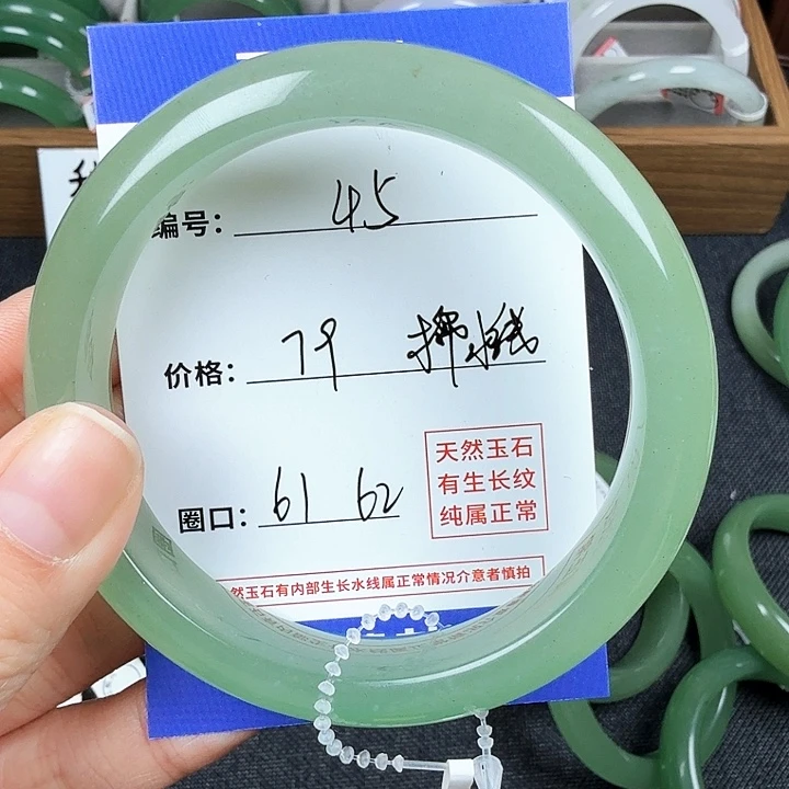 石英质玉手镯未镶嵌