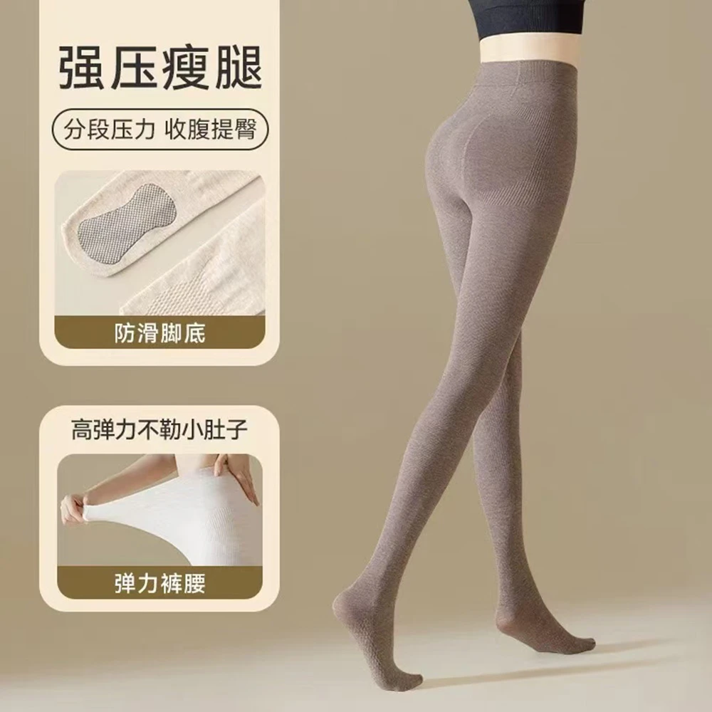 平腰美力 平腰连脚不掉档保暖亲肤显瘦加厚无绒打底裤LL-263533