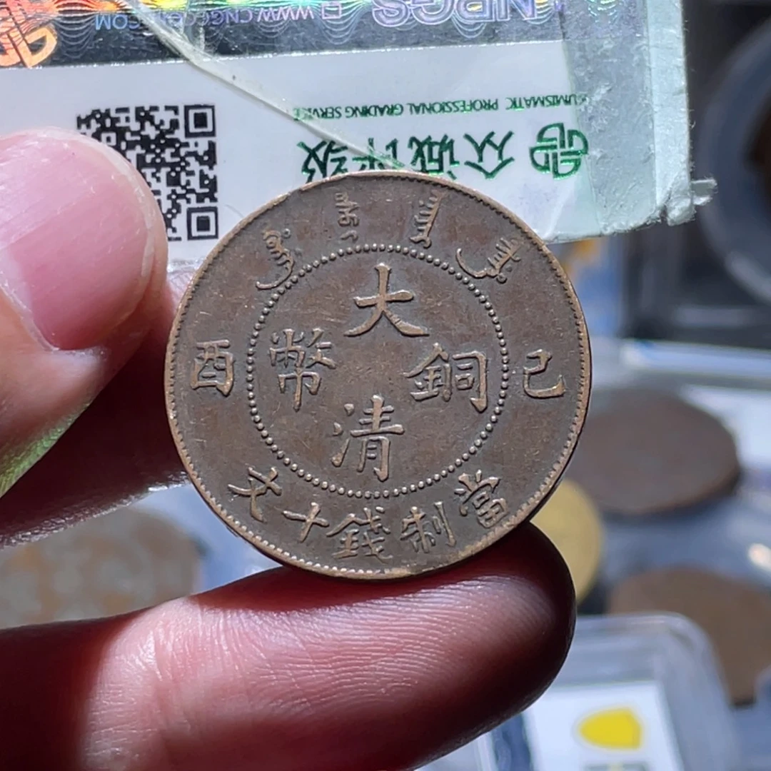 铜通古博今251217范范02