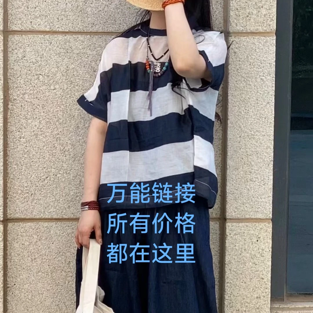 A组(找到对应的编号付款即可)衬衫苎麻亚麻女
