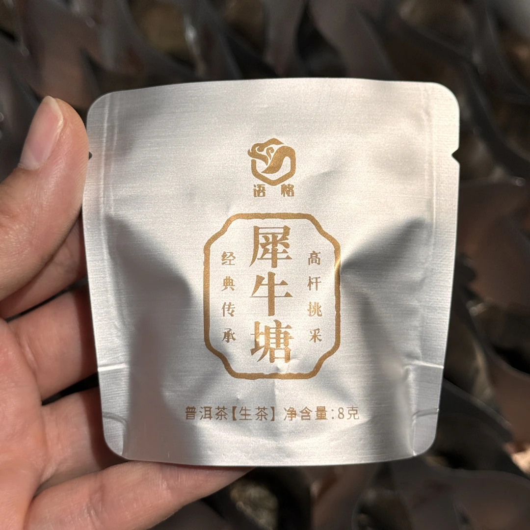 语格 2026年 犀牛塘高杆龙珠 260克 普洱茶生茶