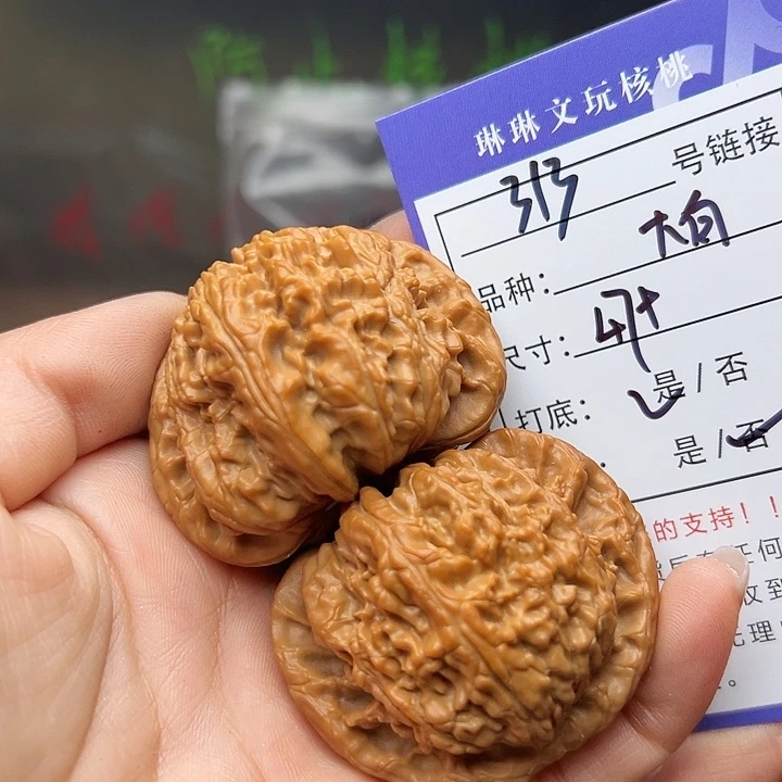 文玩核桃吊坠核桃313