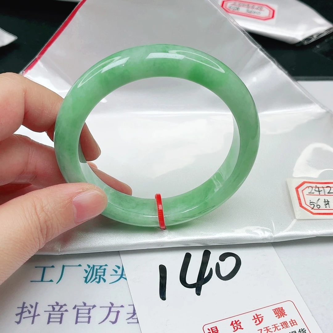 未镶嵌手镯翡翠56