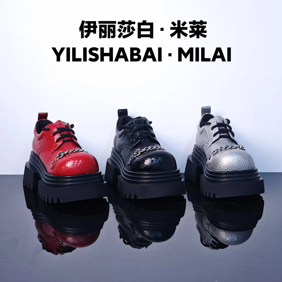 链条玫瑰.轻奢百搭休闲乐福鞋 94918(LB)