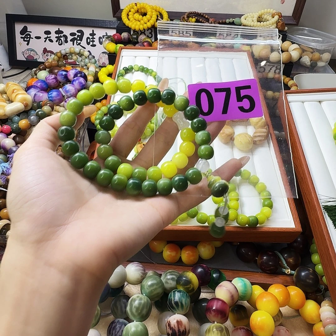 *****手串菩提根/象牙果