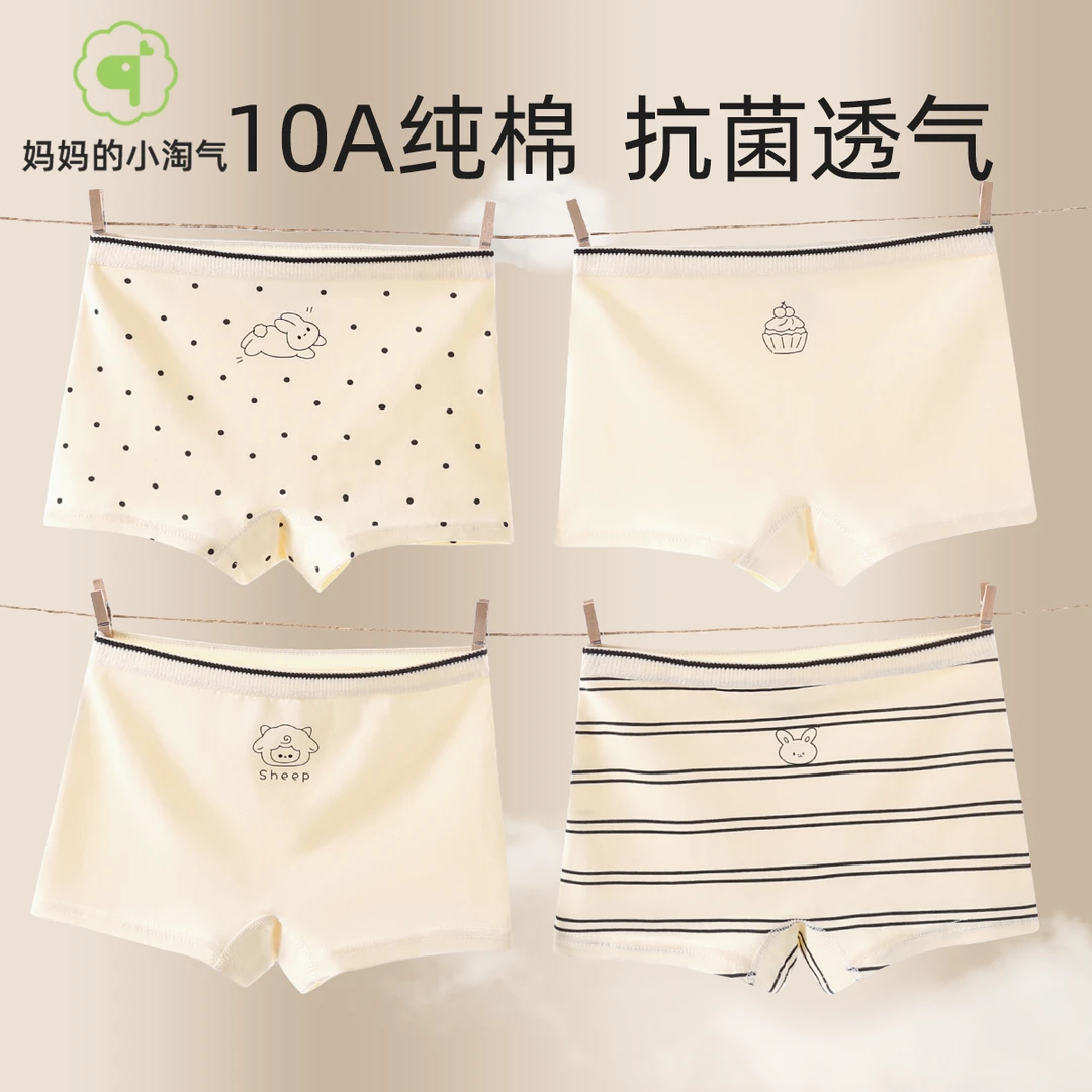 女童内裤全棉A类纯棉不夹屁屁平角儿童小女孩女宝宝小童四角短裤
