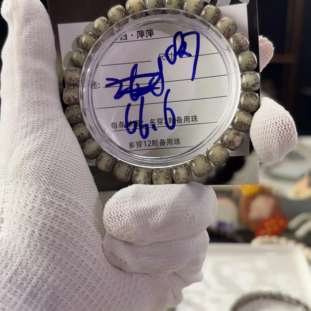 星月菩提吊坠星月