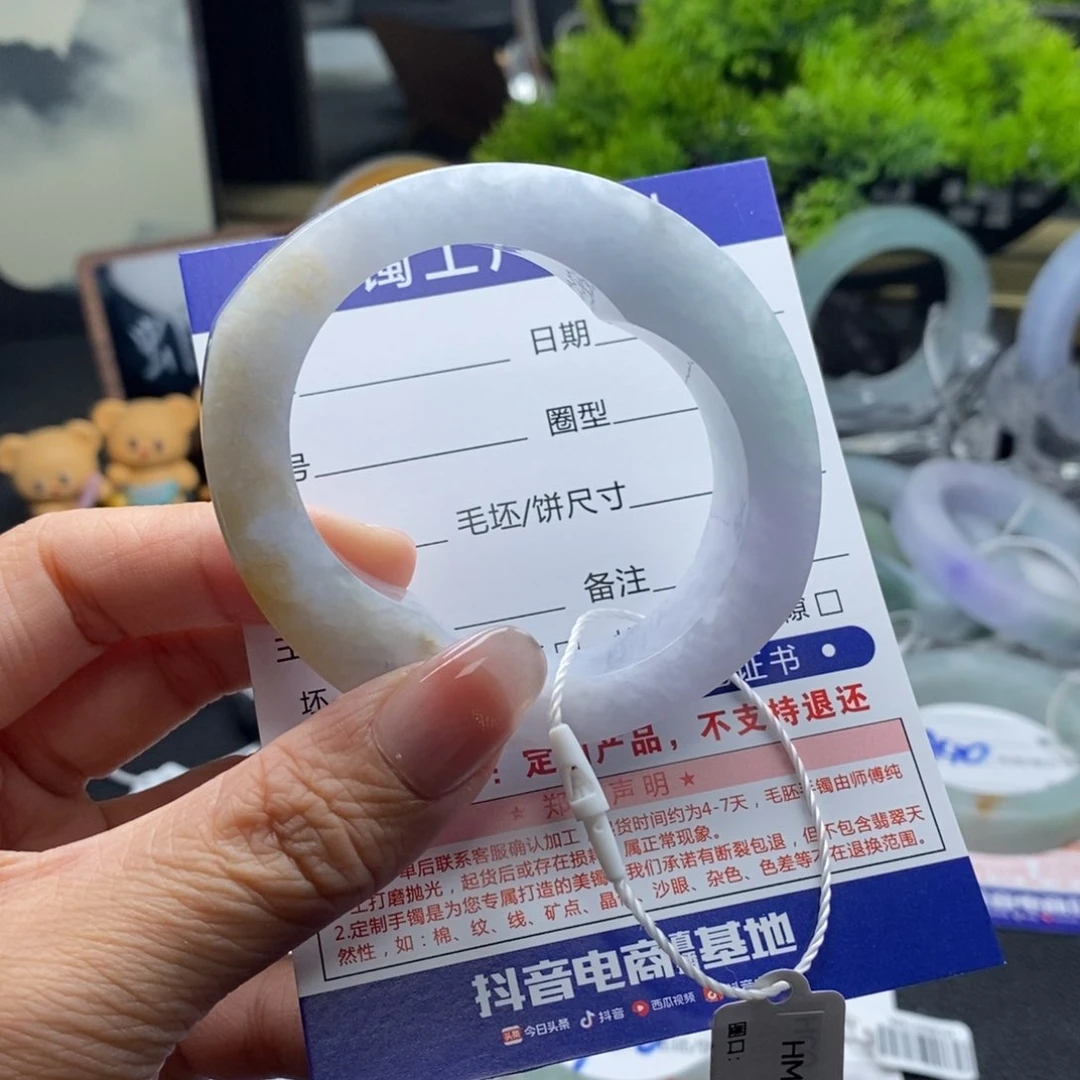 未镶嵌手镯定制翡翠基地质检发货