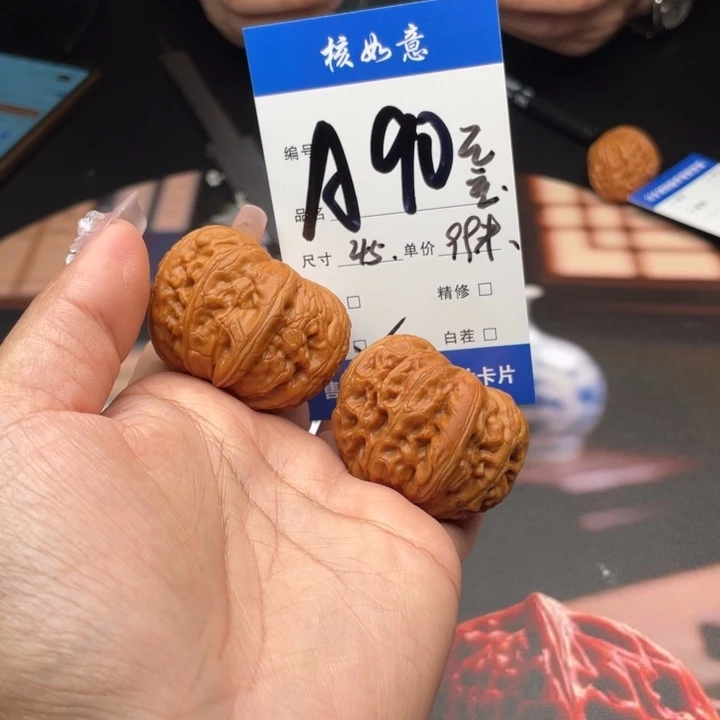 晴***3吊坠文玩核桃45尺寸元宝