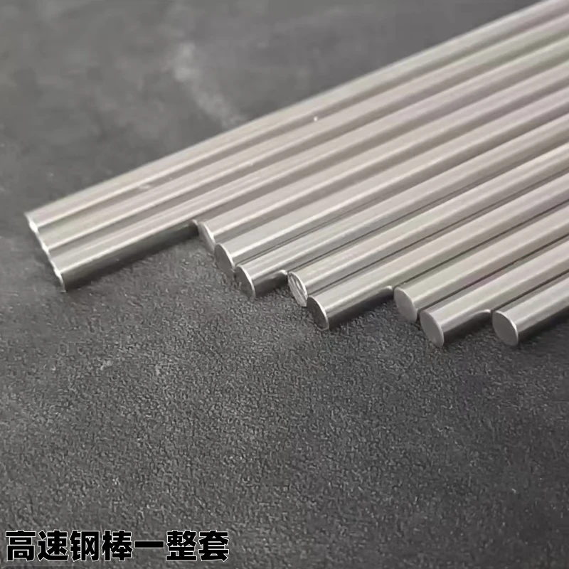 顶杆 高速钢棒子 倒角 总共一米一整套