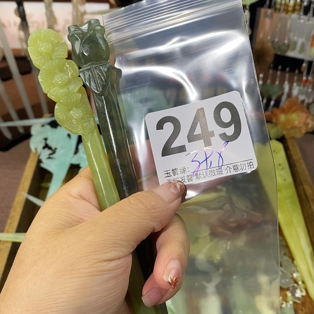 水***啡未镶嵌蛇纹石玉发饰