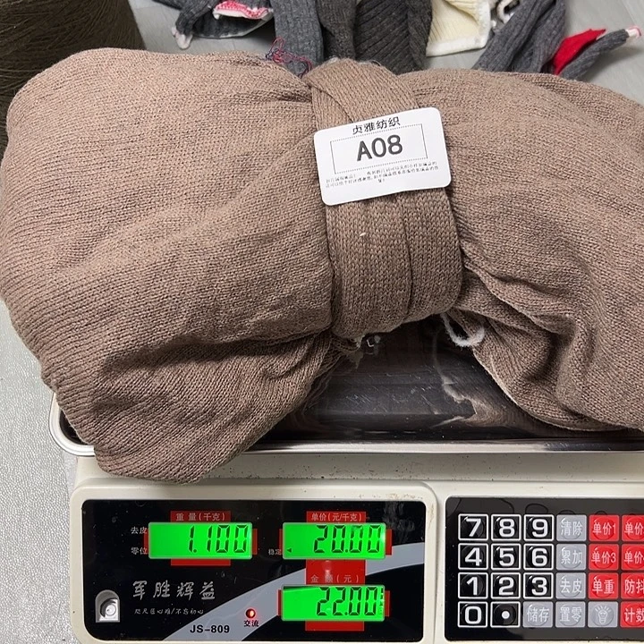 羊绒08羊绒1.1斤11
