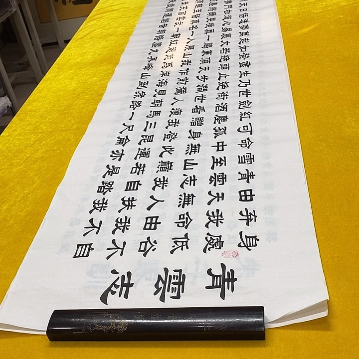 书法青云志隶书王老师六尺