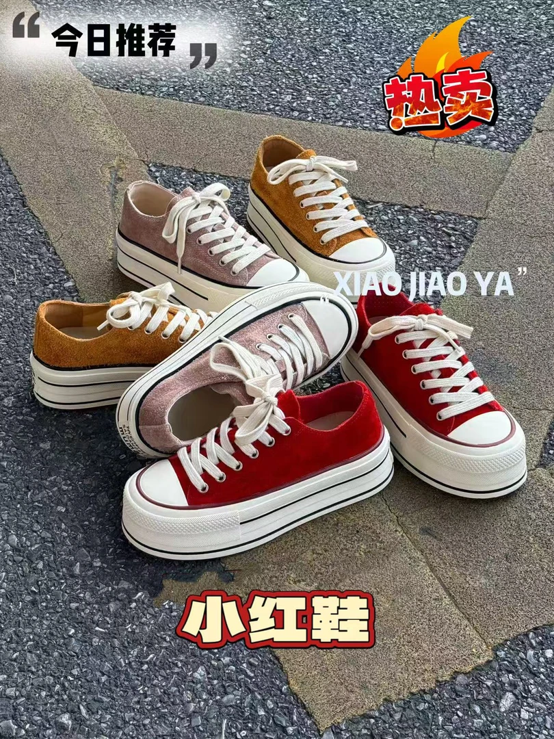 2025春XIAOJIAOYA【小红鞋】简约糖果色厚底百搭休闲板鞋（跟高5）