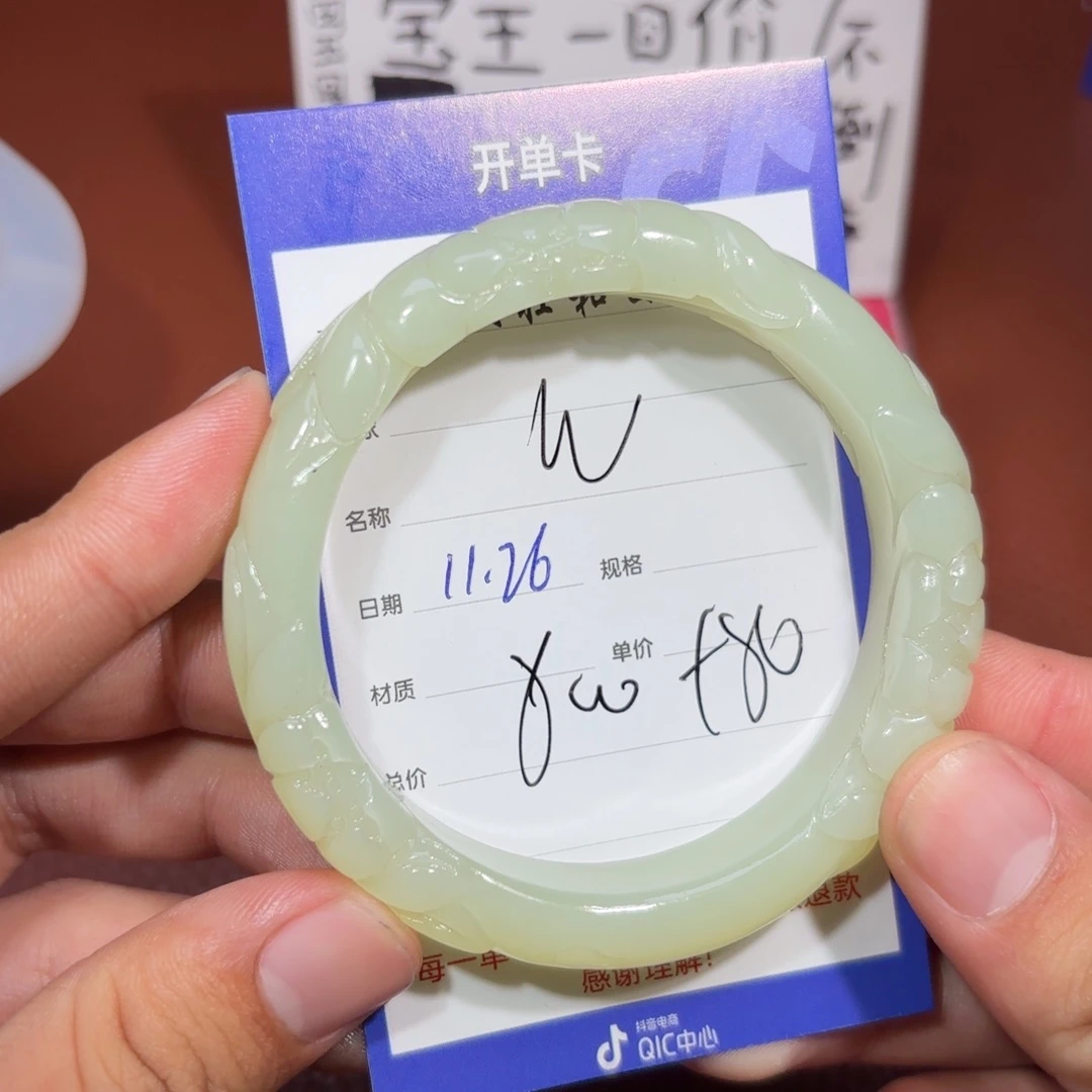 未镶嵌和田玉挂件w**i