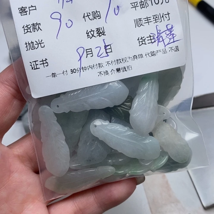 归***阳翡翠未镶嵌颈饰天然翡翠