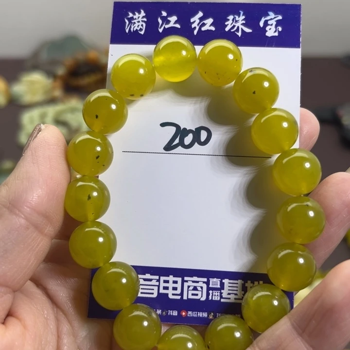 蛇纹石玉未镶嵌手链