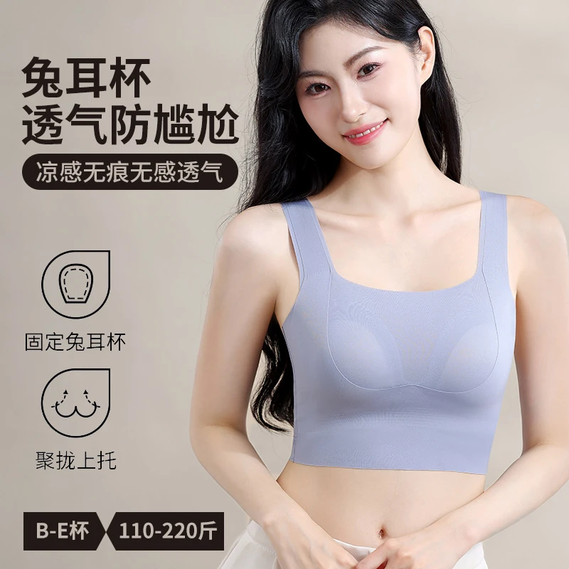 内衣女夏季薄款大码文胸大胸显小无痕无钢國聚拢美背内衣文胸一体