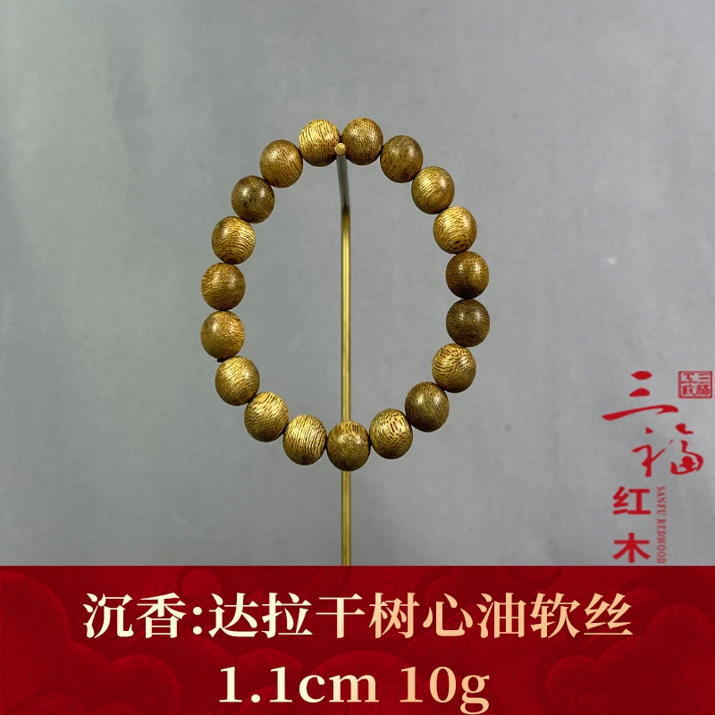 114730 达拉干树心油软丝 沉香