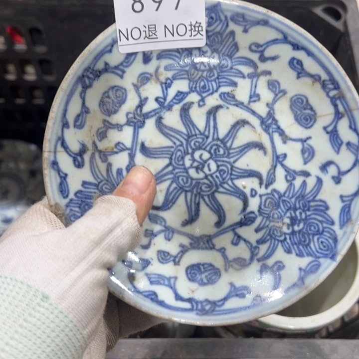 木山**宜工艺品摆件897