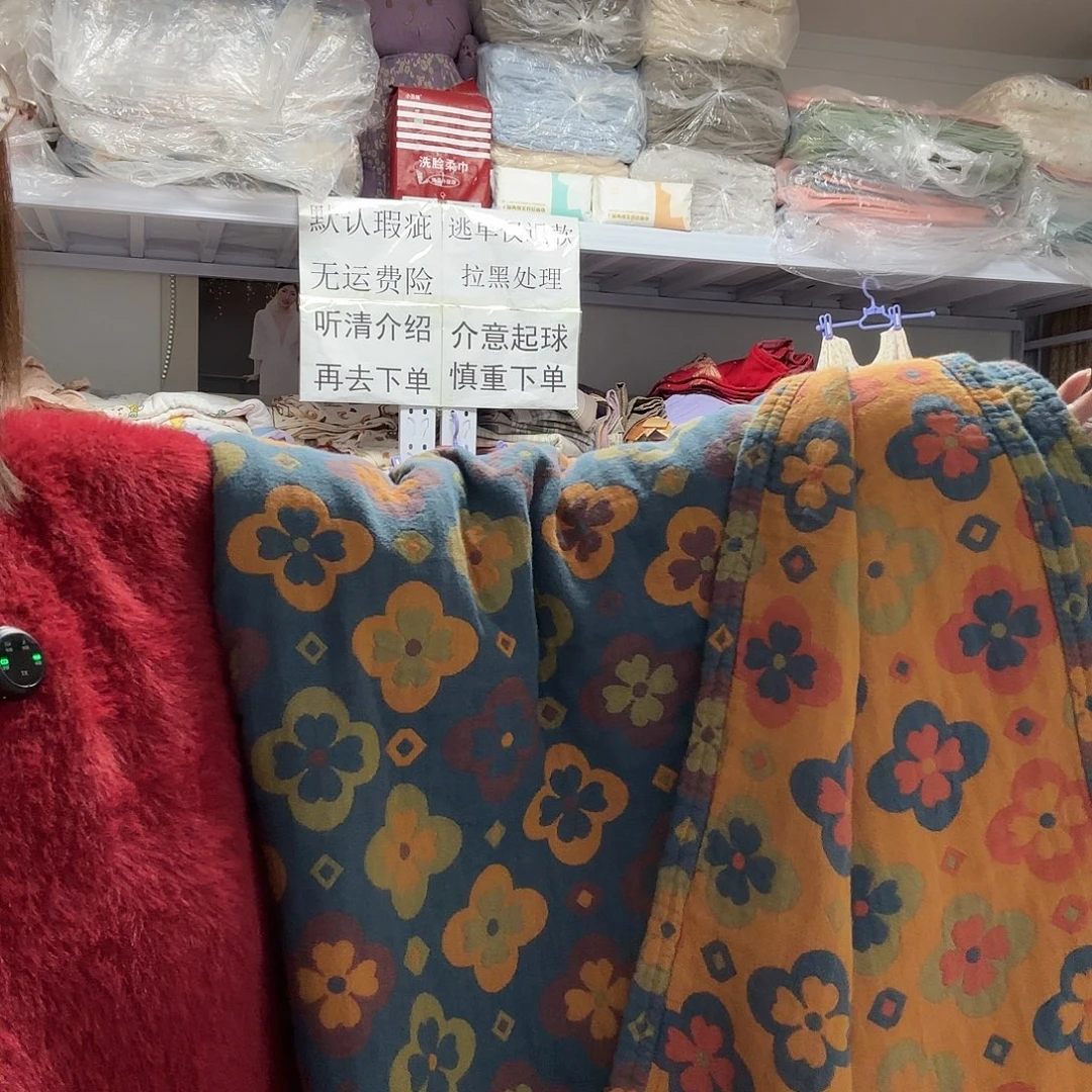 棉纯棉蓝色四叶草双人盖毯