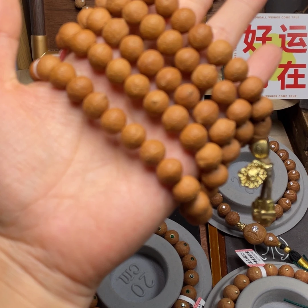吊坠凤眼菩提菩提838
