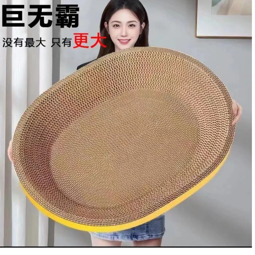 圆形猫抓板瓦楞纸猫窝猫玩具瓦楞纸猫咪用品磨爪器瓦楞纸箱