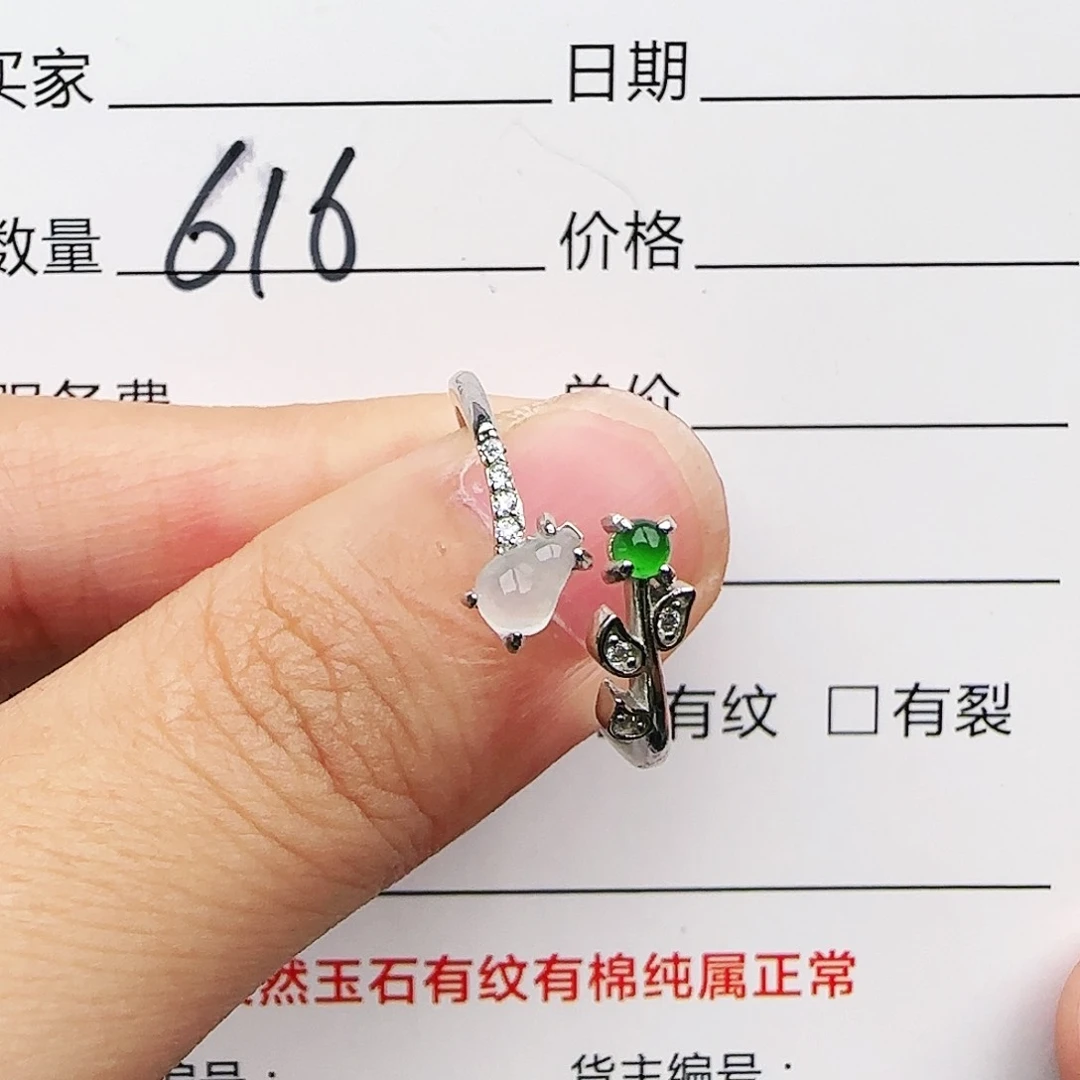 银S925镶嵌戒指翡翠戒指
