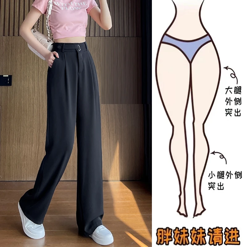 【设计感别致西装裤】通勤百搭小个子2025早春新品遮肉显瘦垂坠女裤