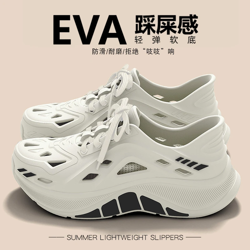男士新凉鞋2025新款厚底防滑洞洞鞋男款外穿沙滩鞋耐磨百搭溯溪鞋