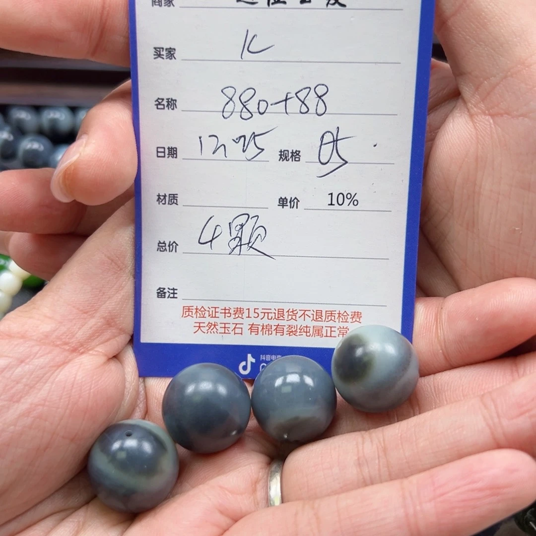 未镶嵌和田玉挂件K*