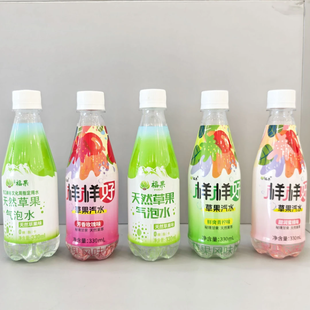样样好草果气泡水混合装
