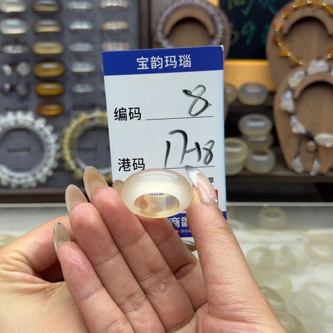 玛瑙/玉髓未镶嵌戒指