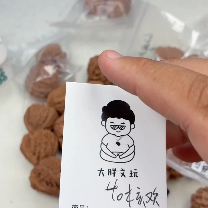 ～***～文玩核桃把件核欢