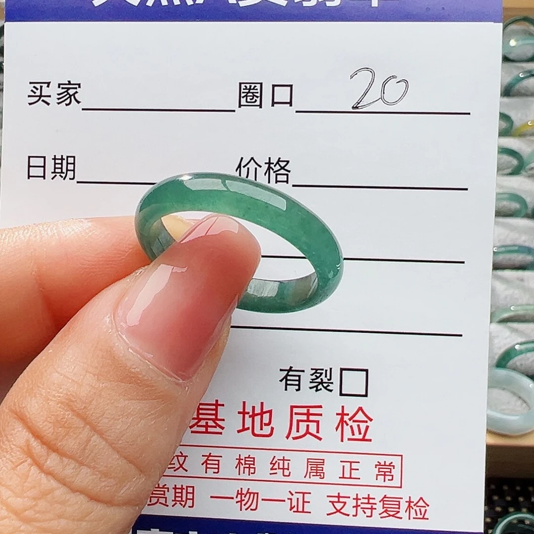 翡翠戒指未镶嵌翡翠