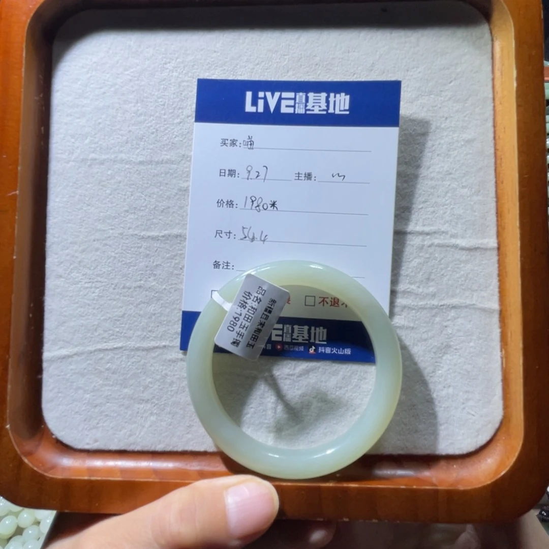 未镶嵌手镯和田玉（糖玉）