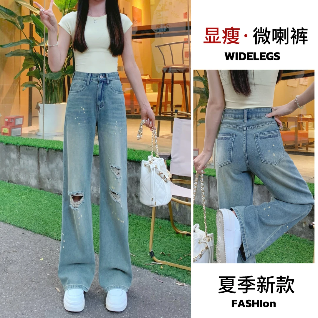 【送腰带】夏季新款破洞牛仔裤女高腰显高显瘦百搭复古窄版直筒裤