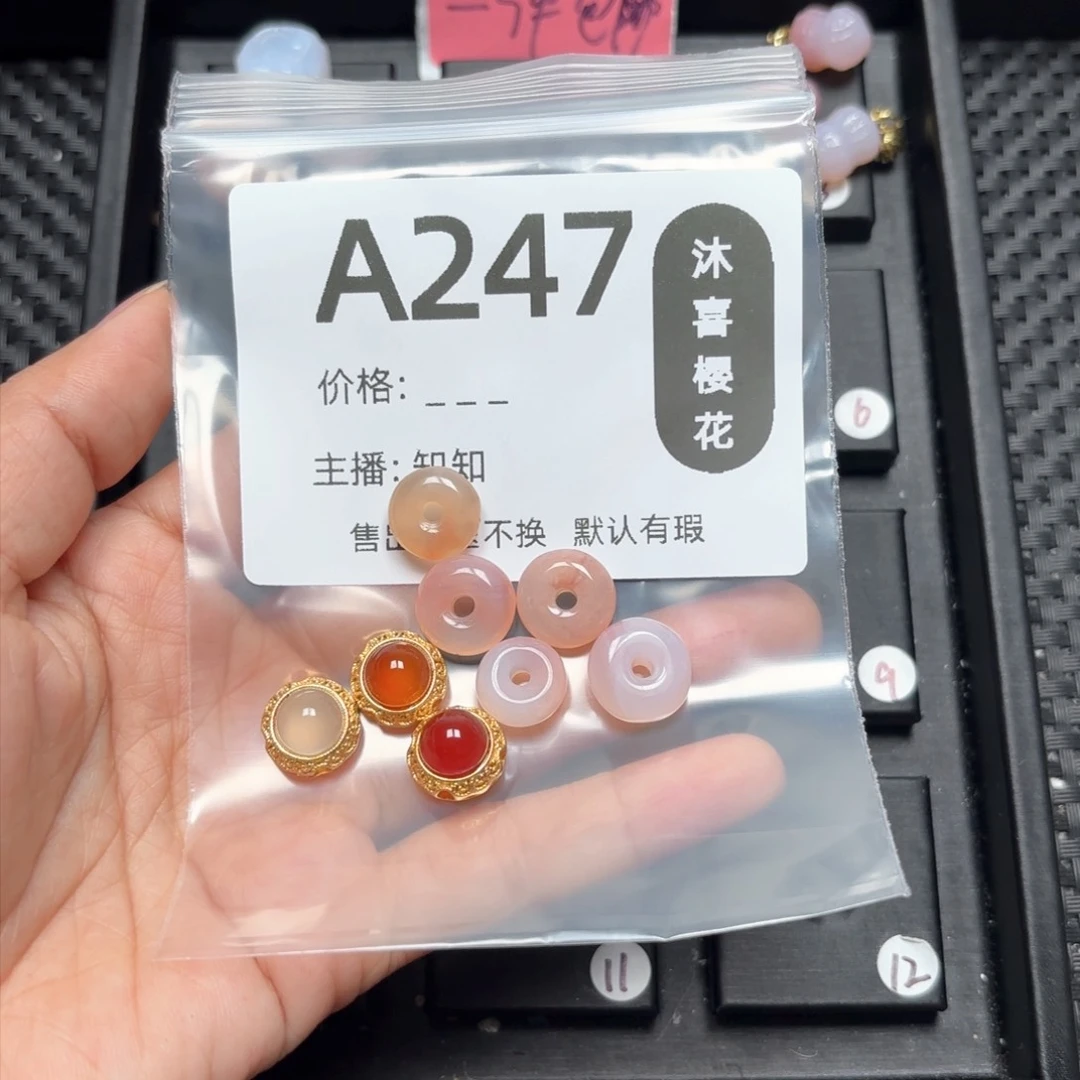 玛瑙/玉髓颈饰合金喵*娜