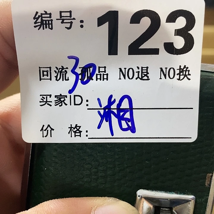 湘*望远镜等设施齐全舒适大方